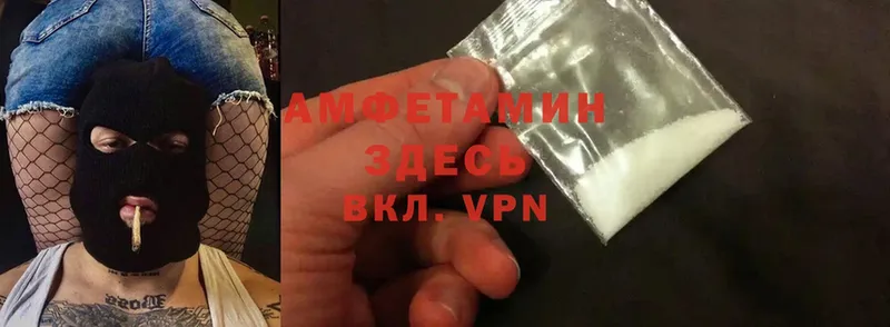 Amphetamine Розовый  где продают наркотики  Сафоново 