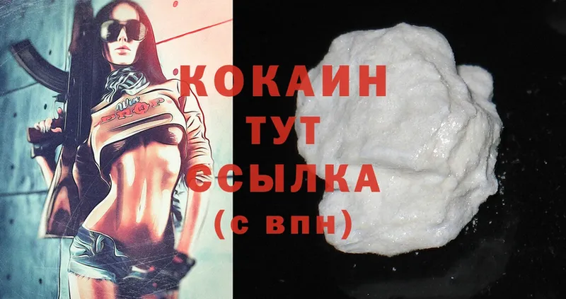 omg ссылки  что такое   Сафоново  Cocaine 98% 