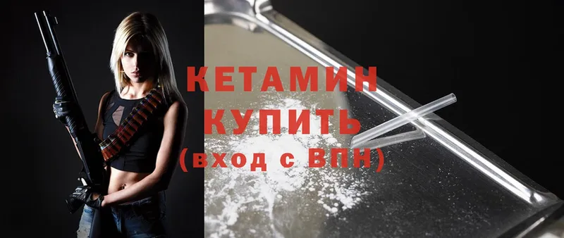 Кетамин ketamine  ссылка на мегу маркетплейс  Сафоново  наркотики 